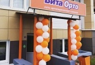 Открылся новый салон Вита Орто!